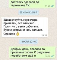 Отзыв - экспресс доставка электроники из Китая